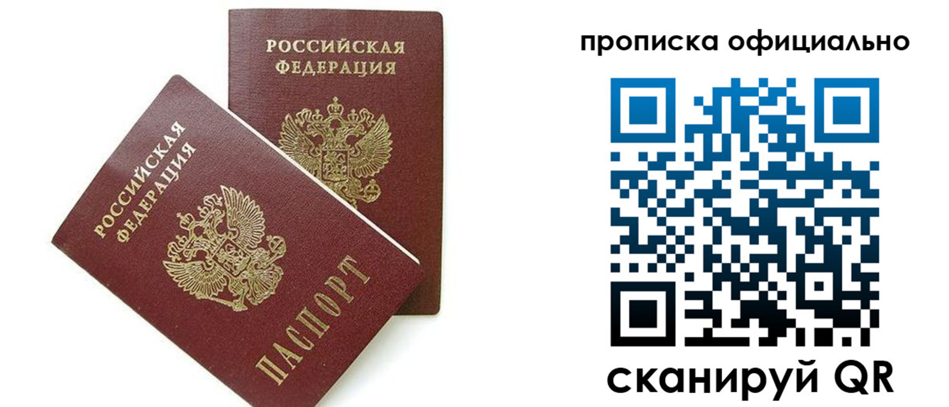 временная регистрация адрес в Буйе