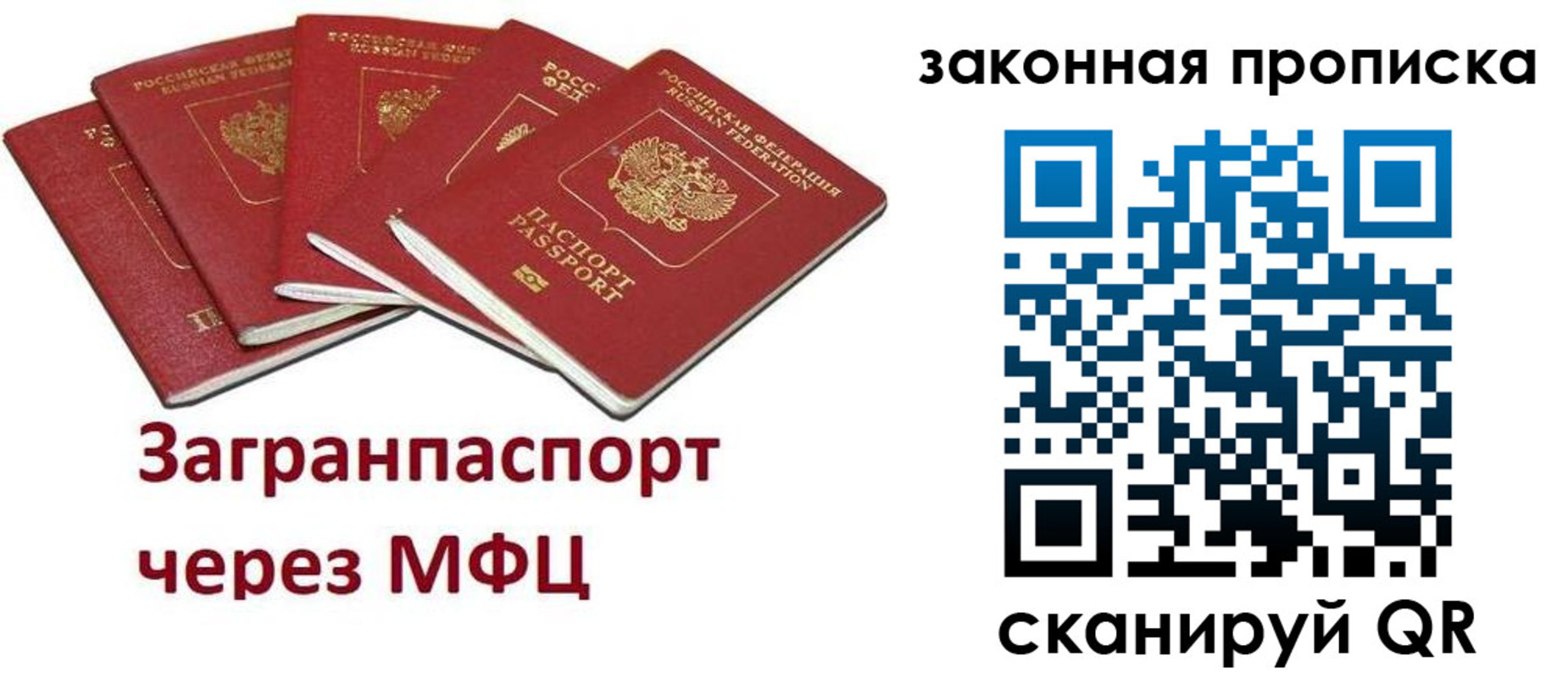 временная регистрация поиск в Буйе